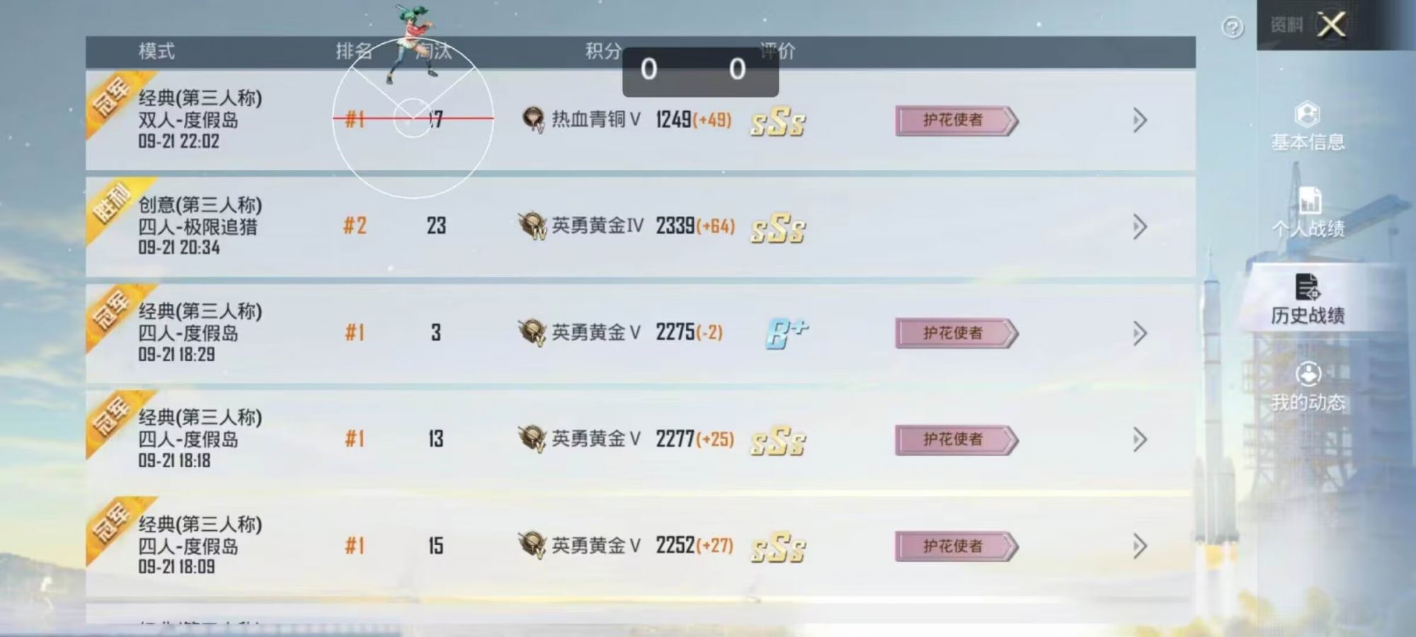 暗区突围辅助【天命直装外挂】稳定防封 人物透视 射线方框 名字昵称 人数距离 高清绘制