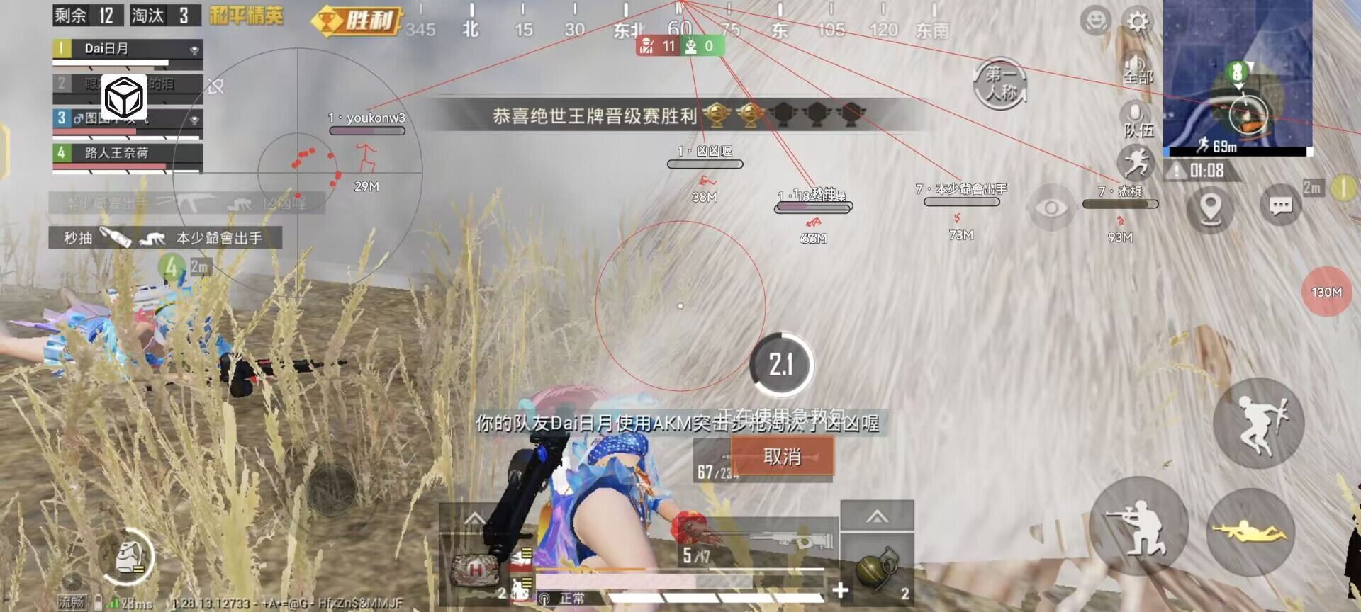 和平精英辅助【快鱼S一体直装】🔥全图透视 🔥锁死自瞄 🔥人物美化 🔥人物方框 🔥人物射线 🔥人物骨骼 🔥人物昵称 🔥人物距离 🔥人物血量