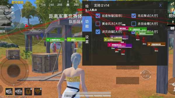 和平精英ios《HS》辅助上分如喝水