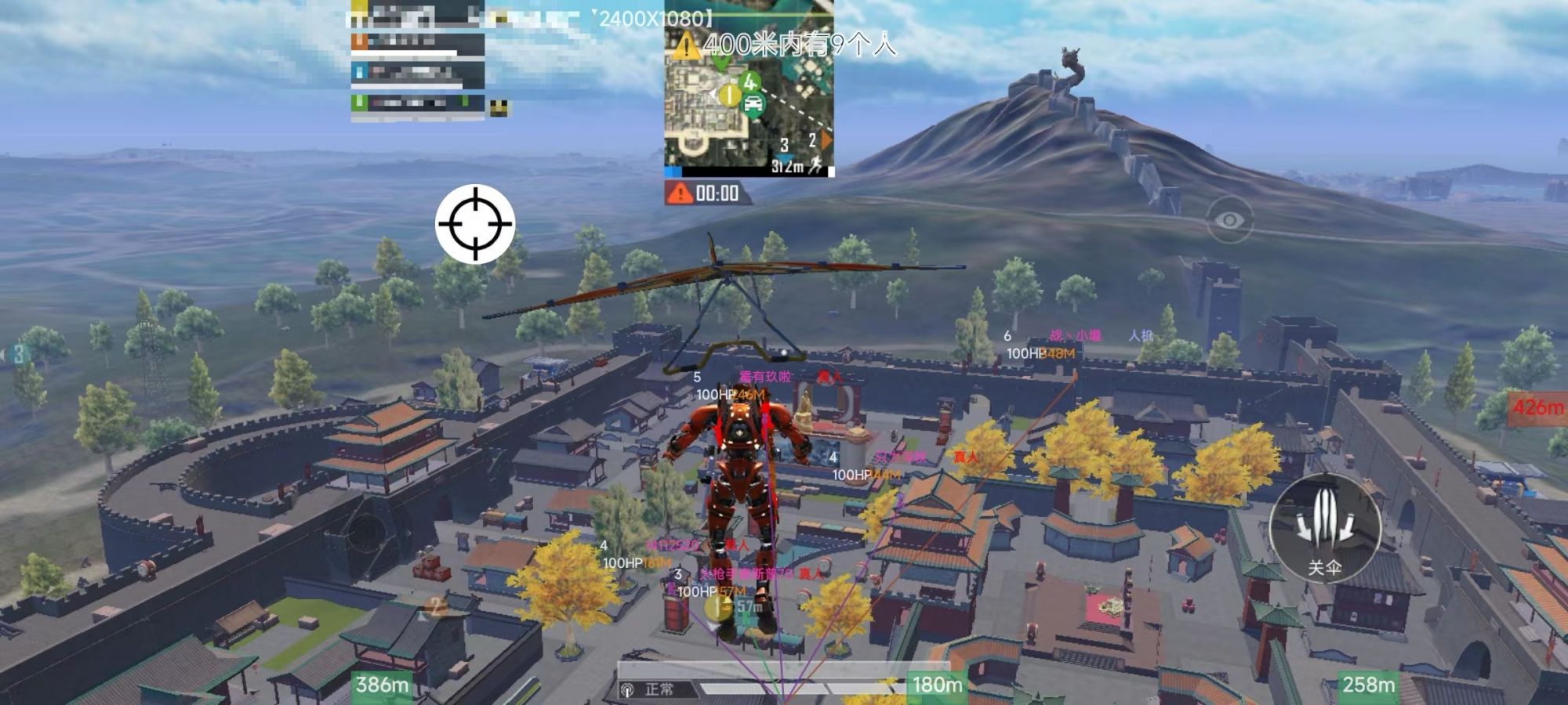 和平精英开挂购买网站