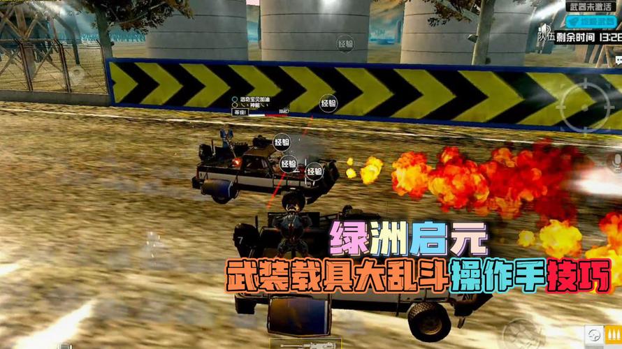 和平精英「酷二狗」外挂